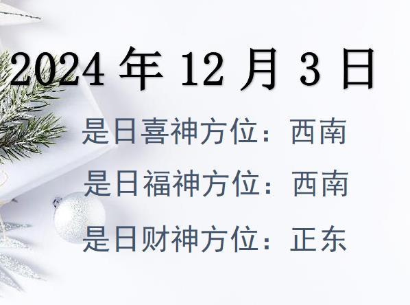2024123ؔ(ci)λԃ(xn)-2024123ؔ(ci)ϲλȫ