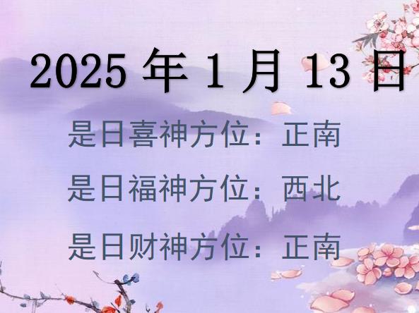 2025113ؔλԃ-2025113ؔϲλȫ