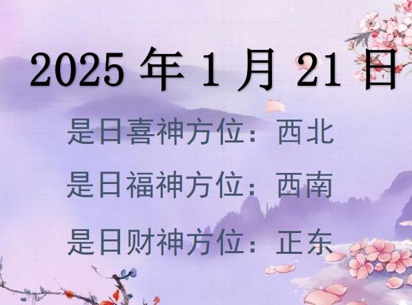 2025121ؔ(ci)λԃ-2025121ؔ(ci)ϲλȫ