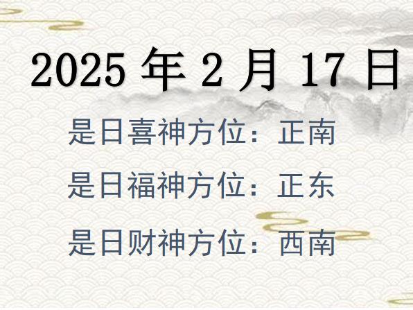 2025217ؔλԃ-2025217ؔϲλȫ