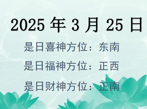 2025325ؔλԃ-2025325ؔϲλȫ