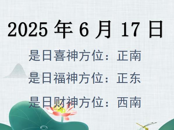 2025617ؔ(ci)λԃ-2025617ؔ(ci)ϲλȫ