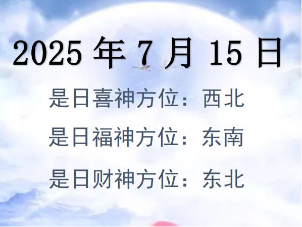 2025715ؔ(ci)λԃ(xn)-2025715ؔ(ci)ϲλȫ