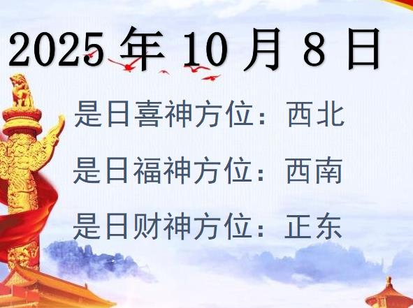 2025108ؔ(ci)λԃ-2025108ؔ(ci)ϲλȫ