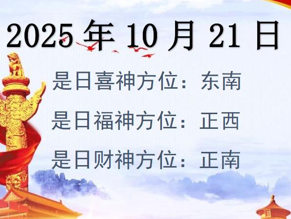 20251021ؔ(ci)λԃ-20251021ؔ(ci)ϲλȫ