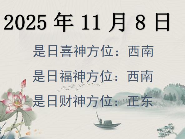2025118ؔλԃ-2025118ؔϲλȫ