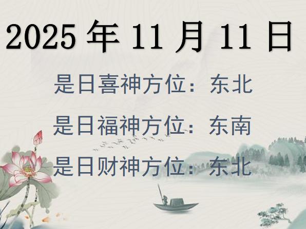 20251111ؔλԃ-20251111ؔϲλȫ