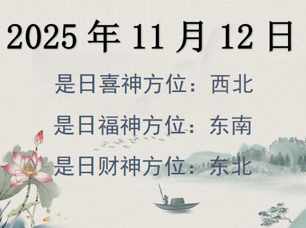 20251112ؔλԃ-20251112ؔϲλȫ