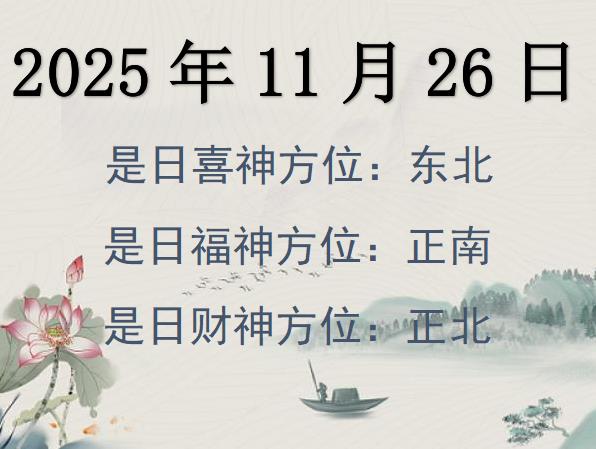 20251126ؔ(ci)λԃ(xn)-20251126ؔ(ci)ϲλȫ