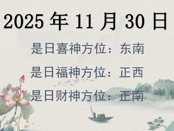 20251130ؔ(ci)λԃ(xn)-20251130ؔ(ci)ϲλȫ