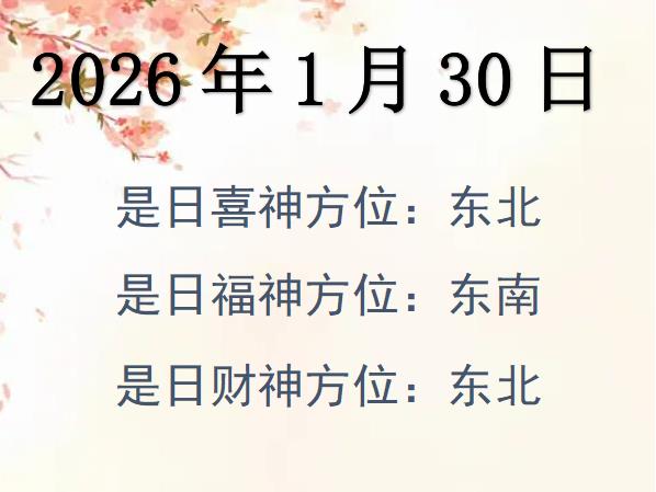 2026130ؔλԃ-2026130ؔϲλȫ