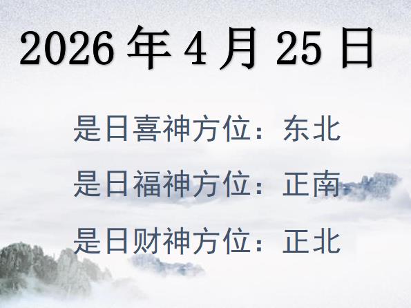2026425ؔ(ci)λԃ-2026425ؔ(ci)ϲλȫ