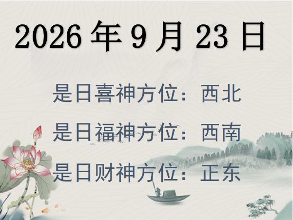 2026923ؔ(ci)λԃ-2026923ؔ(ci)ϲλȫ