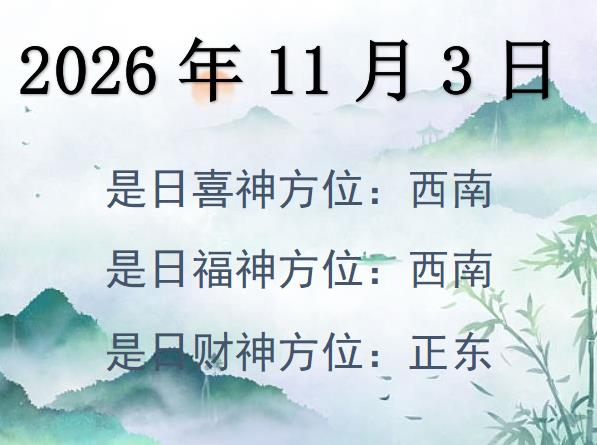 2026113ؔ(ci)λԃ-2026113ؔ(ci)ϲλȫ