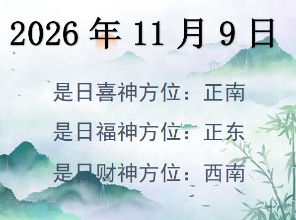 2026119ؔλԃ-2026119ؔϲλȫ