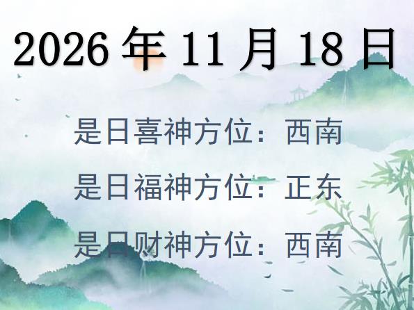 20261118ؔ(ci)λԃ-20261118ؔ(ci)ϲλȫ