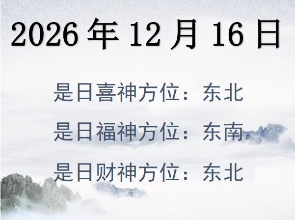 20261216ؔ(ci)λԃ-20261216ؔ(ci)ϲλȫ