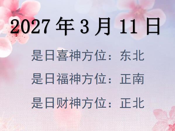 2027311ؔλԃ-2027311ؔϲλȫ