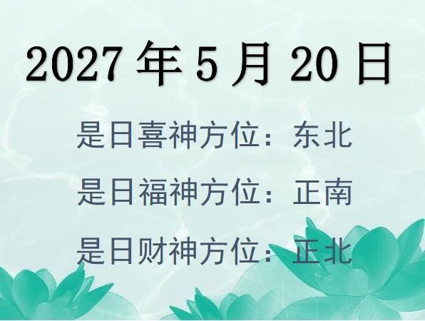 2027520ؔλԃ-2027520ؔϲλȫ