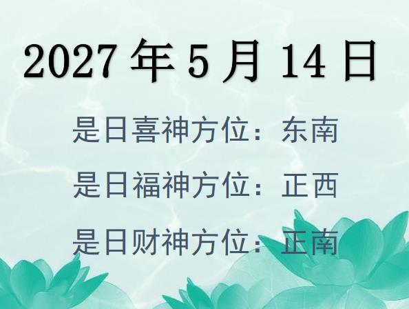 2027514ؔλԃ-2027514ؔϲλȫ