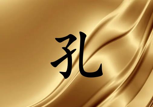 姓孔女孩起名五行屬金兩個字名字_姓孔女孩屬金100分兩個字名字