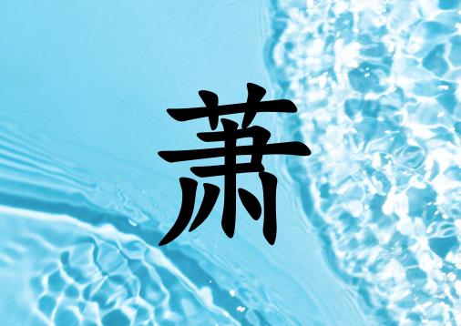 ʒкЌˮɂ_ʒкˮ100փɂ
