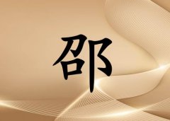 姓邵男孩起名五行屬金兩個字名字_姓邵男孩屬金100分兩個字名字