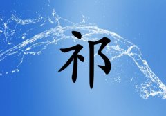 кЌˮɂ(g)_кˮ100փɂ(g)
