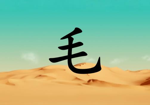 ëкЌɂ_ëк100փɂ