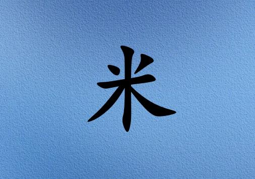 кЌˮɂ(g)_кˮ100փɂ(g)