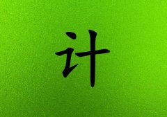 Ӌ(j)кЌľɂ(g)_Ӌ(j)кľ100փɂ(g)