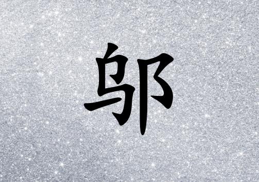 wŮЌٽɂ(g)_wŮٽ100փɂ(g)