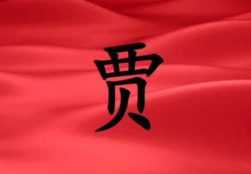 ZкЌٻɂ(g)_Zкٻ100փɂ(g)