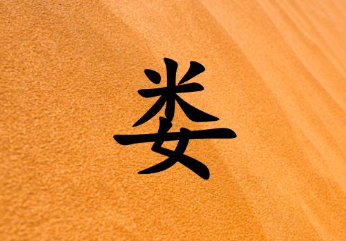 姓婁男孩起名五行屬土兩個字名字_姓婁男孩屬土100分兩個字名字