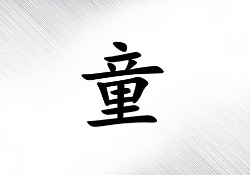 ͯкЌٽɂ(g)_ͯкٽ100փɂ(g)