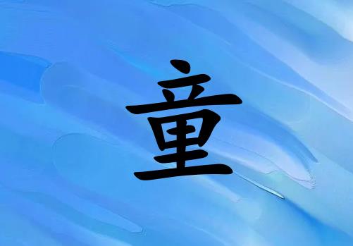 ͯкЌˮɂ(g)_ͯкˮ100փɂ(g)