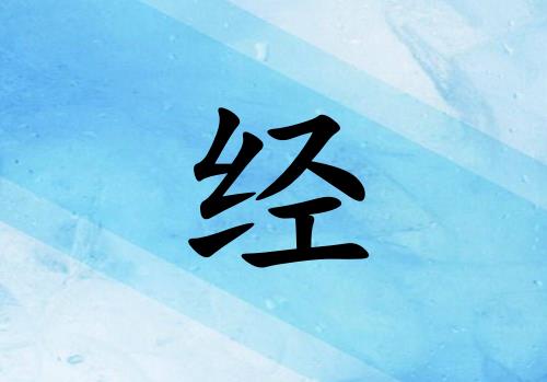 ս(jng)кЌˮɂ_ս(jng)кˮ100փɂ