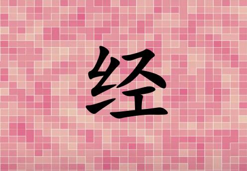 ս(jng)кЌٻɂ_ս(jng)кٻ100փɂ