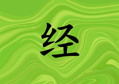 ս(jng)кЌľɂ_ս(jng)кľ100փɂ