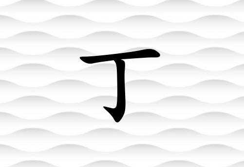 նкЌٽɂ_նкٽ100փɂ