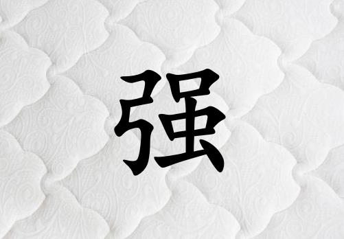 ՏŮЌٽɂ_ՏŮٽ100փɂ