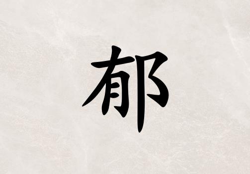 кЌٽɂ(g)_кٽ100փɂ(g)