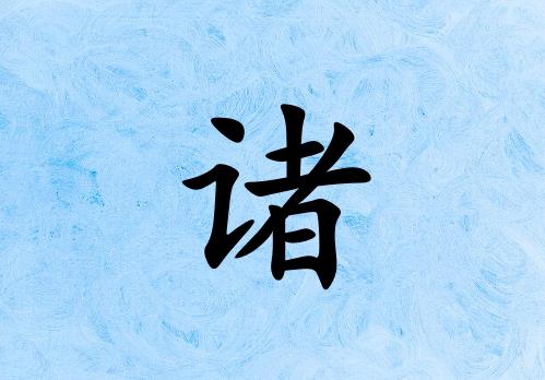 TкЌˮɂ_Tкˮ100փɂ