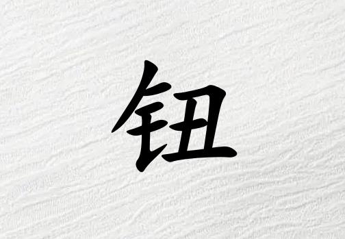 oкЌٽɂ(g)_oкٽ100փɂ(g)