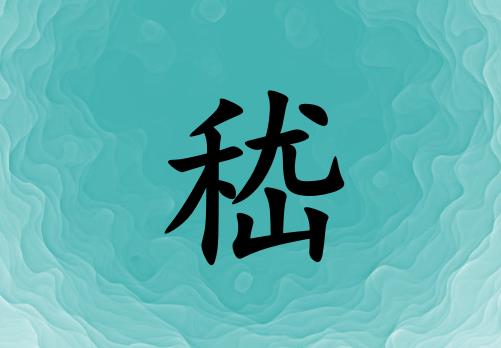 кЌˮɂ_кˮ100փɂ