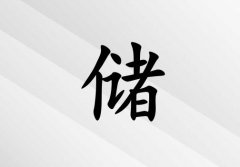 ՃкЌٽɂ_Ճкٽ100փɂ