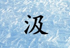ռкЌˮɂ_ռкˮ100փɂ