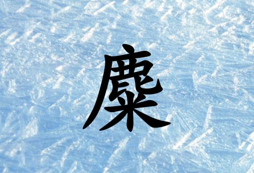 кЌˮɂ(g)_кˮ100փɂ(g)