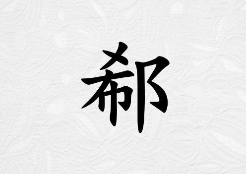 ۭкЌٽɂ_ۭкٽ100փɂ