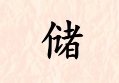 ՃŮЌɂ_ՃŮ100փɂ